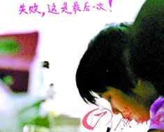 高考复读班狼烟四起 复读班为何八年难禁!