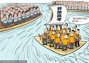 上海外来人口高考_中国唯一靠高考养活的小镇,外来人口占了一半以上(2)