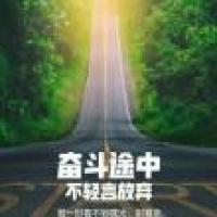 汪教员