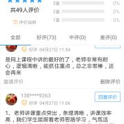 价值观培养,考试突破