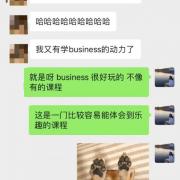 新西蘭學生IB商務HL從3分提升到6分