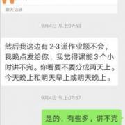 本科大学物理上课