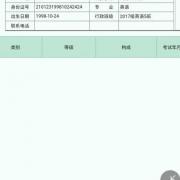 针对基础薄弱学员的教学方法