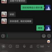 全科辅导中考生一个月提升250分