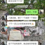小学英语四年级