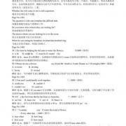 初中学员家教案例