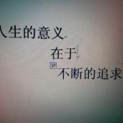 五次课高效培养学习能力