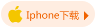 ׽iphone汾