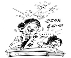 三招叫你的中考作文“亮”起来