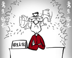 高中招办主任讲述“操盘手”的幕后故事