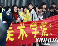 中国美院2010年招生报名开始 众多学生赶场