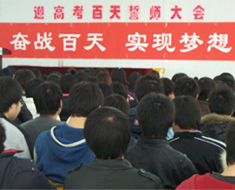 高考考试生的“百日维新”与十条法则