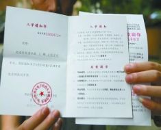 考二百分也能上本科 三大学生怒揭招生内幕