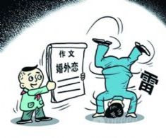 中小学生在作文爱写“穿越”文
