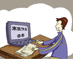 纠结的寒假作业:学生求答案方式花样多