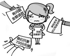 留学中介乱象大揭秘:几千元留学澳洲不靠谱
