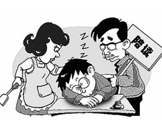 陪读热升温：爸爸妈妈选择陪读须理性