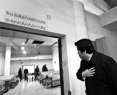 将它接回中国养老