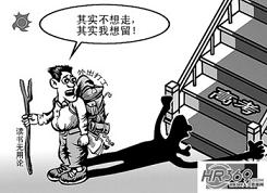 欣慰：近八成人依旧相信“教育才能改变命”