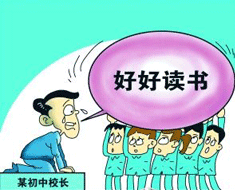 校长跪求学生好好读书引热议