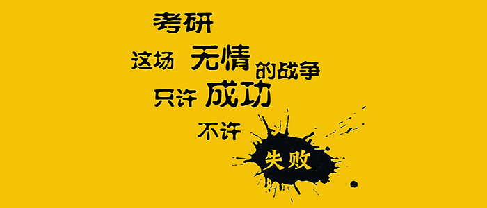 考研英语近5年试卷命题趋势分析