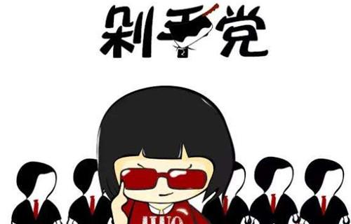 双语：当歪果朋友问起双十一你该如何说