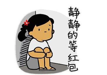 父母需警惕 莫让微信红包“抢”走学生的心