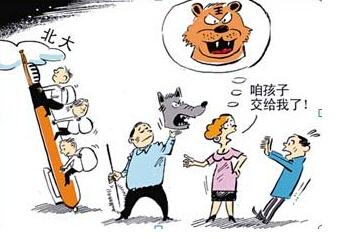 教育时评： 把虐童“狼爸虎妈”关进规范的笼子