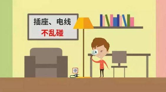 全体家长注意了,暑期安全重中之重,看看教育部给出的暑期安全指南