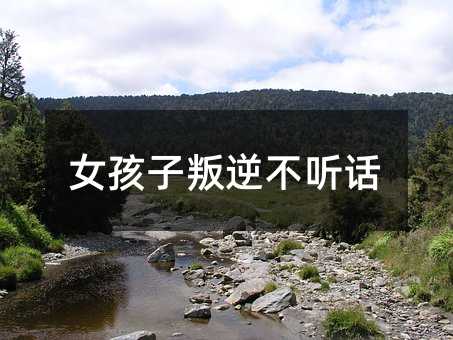 Ů治