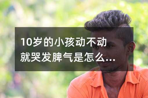 10СͿ޷Ƣô£