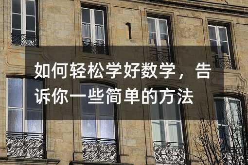 ѧѧһЩ򵥵ķ