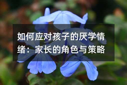 ӦԺӵѧҳĽɫ