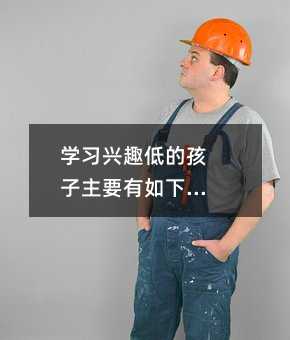 ѧϰȤ͵ĺҪ±