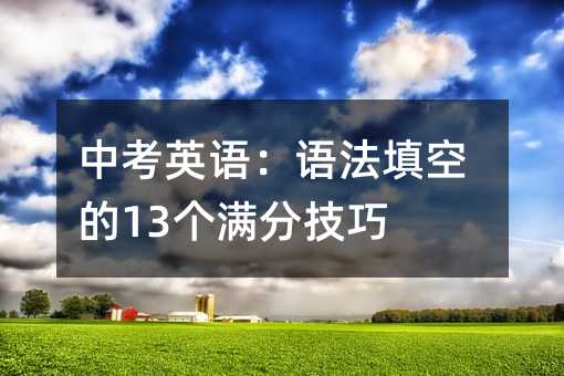 пӢ﷨յ13ּ