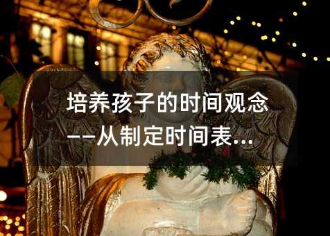 ӵʱƶʱʼ