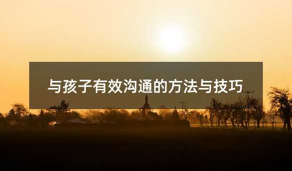 Ó뺢×ÓÓÐЧ¹µÍ¨µÄ·½·¨Óë¼¼ÇÉ