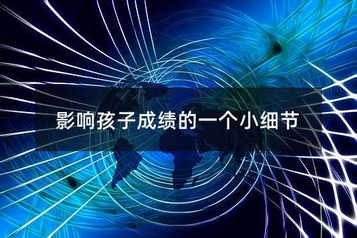 Ӱ캢ӳɼһСϸ