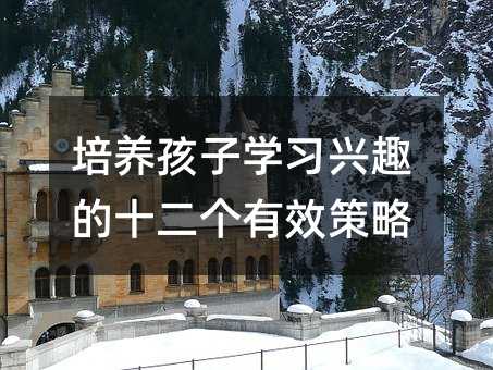 ѧϰȤʮЧ