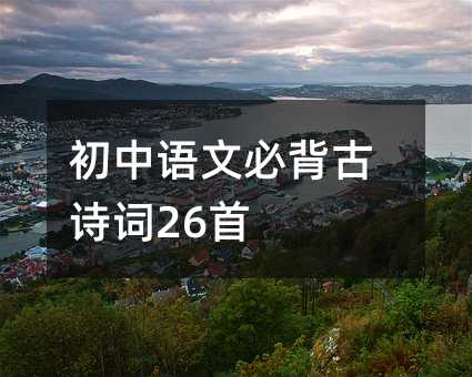 ıرʫ26