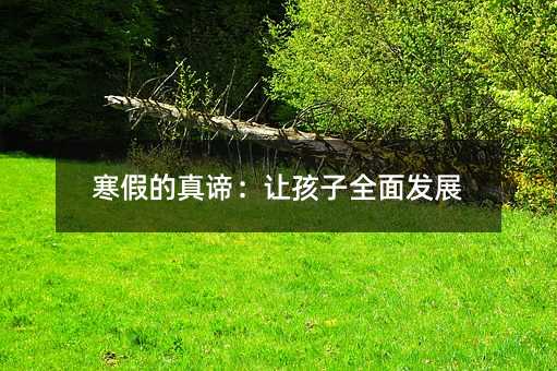 ٵУúȫ淢չ