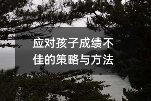 ӦԺӳɼѵĲ뷽