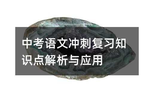 пĳ̸ϰ֪ʶӦ