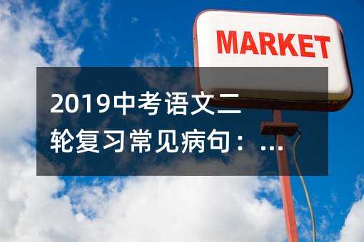 2019пĶָϰ䣺򲻵