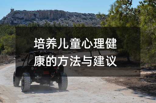 ͯķ뽨