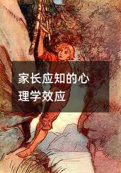 ҳӦ֪ѧЧӦ