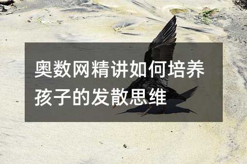 ӵķɢ˼ά