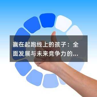 Ӯϵĺӣȫ淢չδ