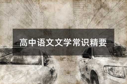 ѧʶҪ