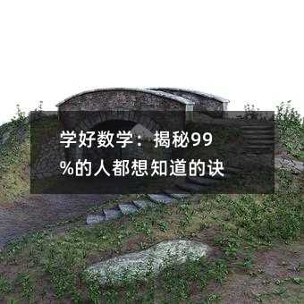 ѧѧ99%˶֪ľ